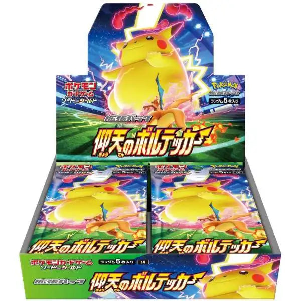 Pokemon TCG: Sword and Shield - Astonishing Voltecker Booster Box