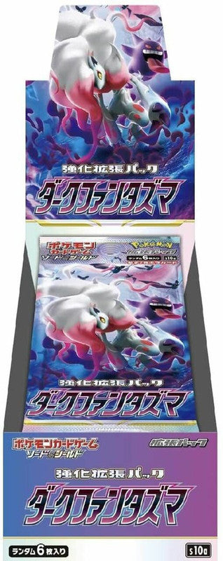 Pokemon TCG: Sword and Shield - Dark Phantasma Booster Box