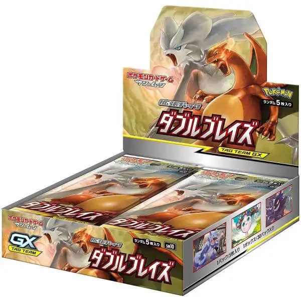 Pokemon TCG: Sun and Moon - Double Blaze - Booster Box (Japanese)