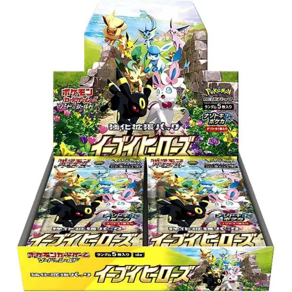 Pokemon TCG: Sword and Shield - Eevee Heroes Booster Box (Japanese)