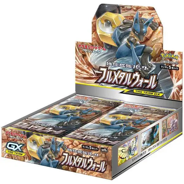 Pokemon TCG: Sun and Moon - Full Metal Wall Booster Box (Japanese)