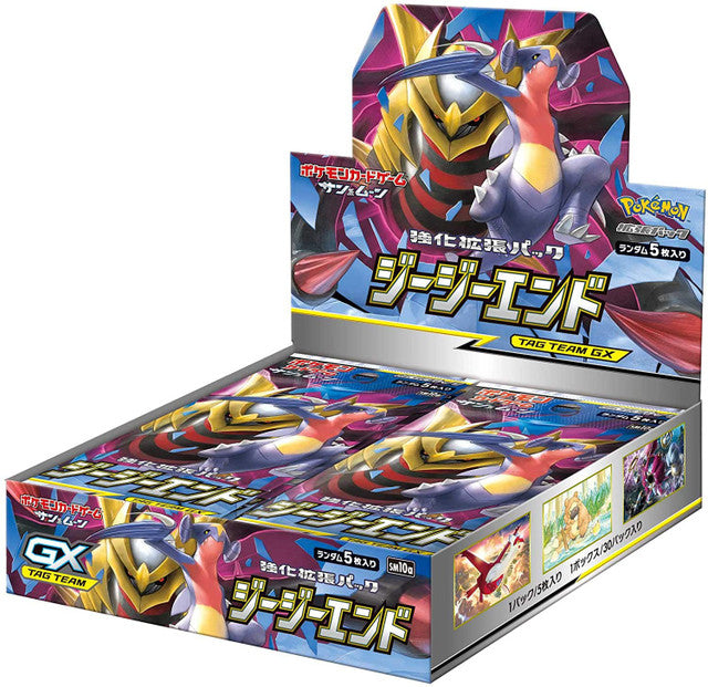 Pokemon TCG: Sun and Moon - GG End Booster Box (Japanese)