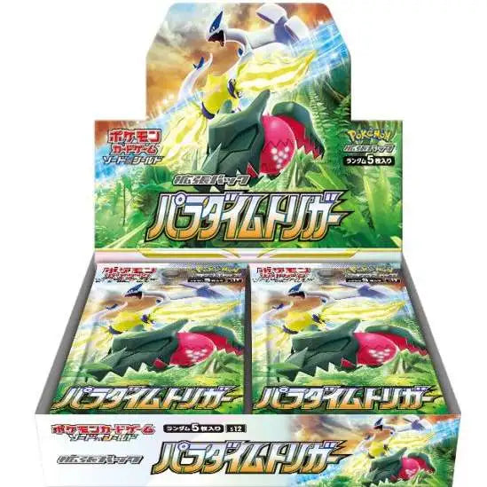 Pokemon TCG: Sword and Shield - Paradigm Trigger Booster Box (Japanese) (SALE)