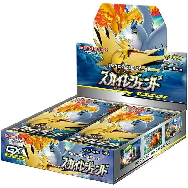 Pokemon TCG: Sun and Moon -  Tag Team GX Sky Legend Booster Box (Japanese)