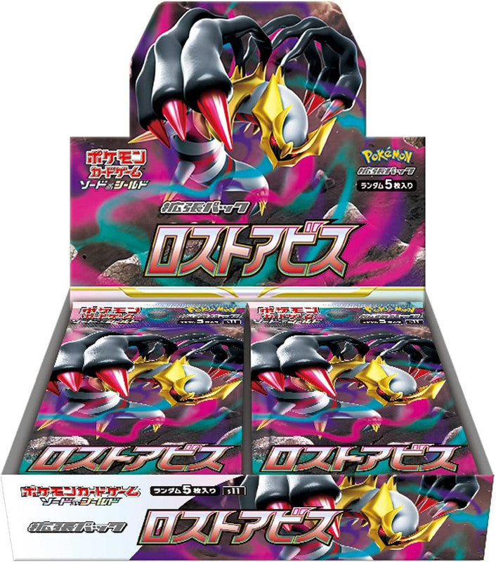 Pokemon TCG: Sword and Shield - Lost Abyss Japanese Booster Box