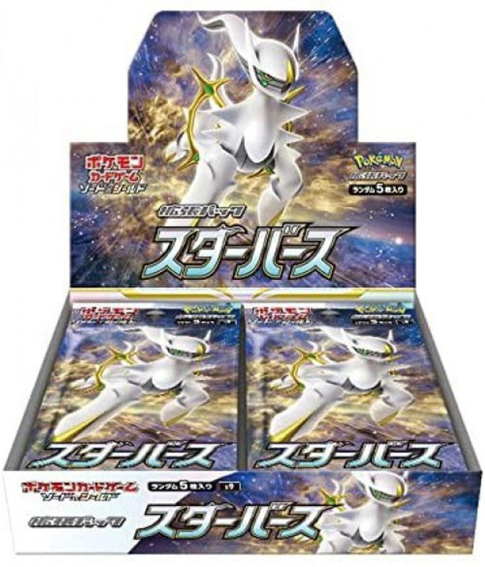 Pokemon Sword and Shield Star Birth Booster Box (Japanese)