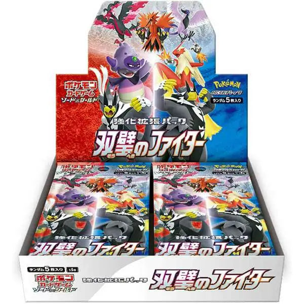 Pokemon TCG: Sword and Shield - Twin Fighter Booster Box (Japanese)