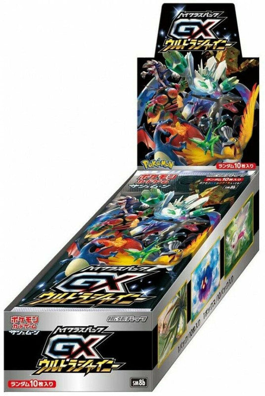 Pokemon TCG: Sun and Moon - High Class GX ULTRA Shiny Booster Box (Japanese)