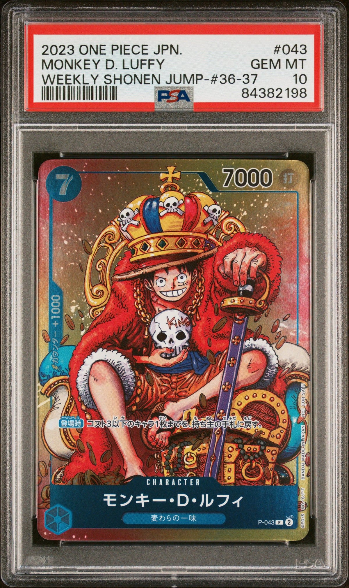 2023 One Piece Japanese Promos Monkey D. Luffy Weekly Shonen Jump-#36-37 PSA 10