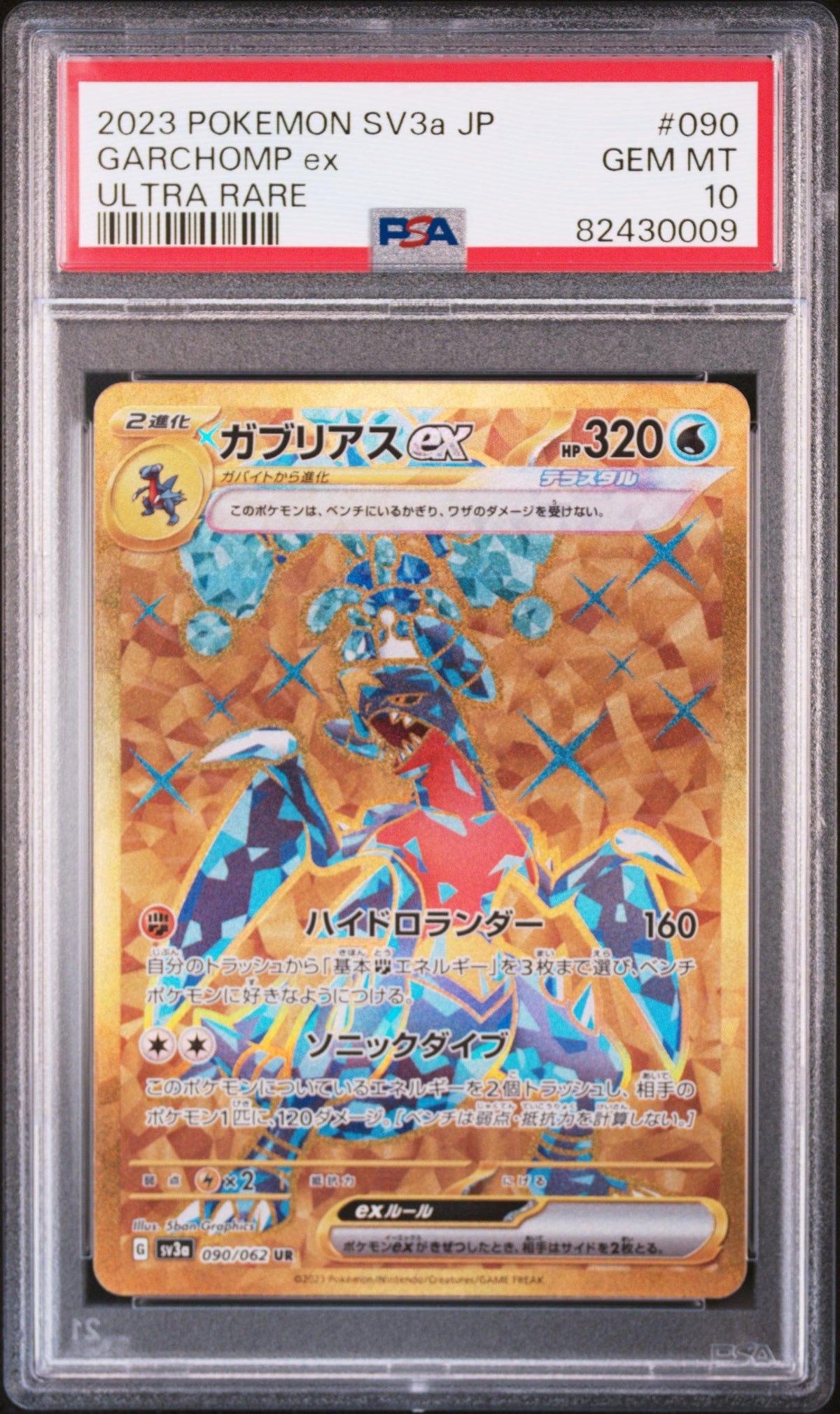 2023 Pokemon Japanese Sv3a-Raging Surf Garchomp Ex Ultra Rare PSA 10