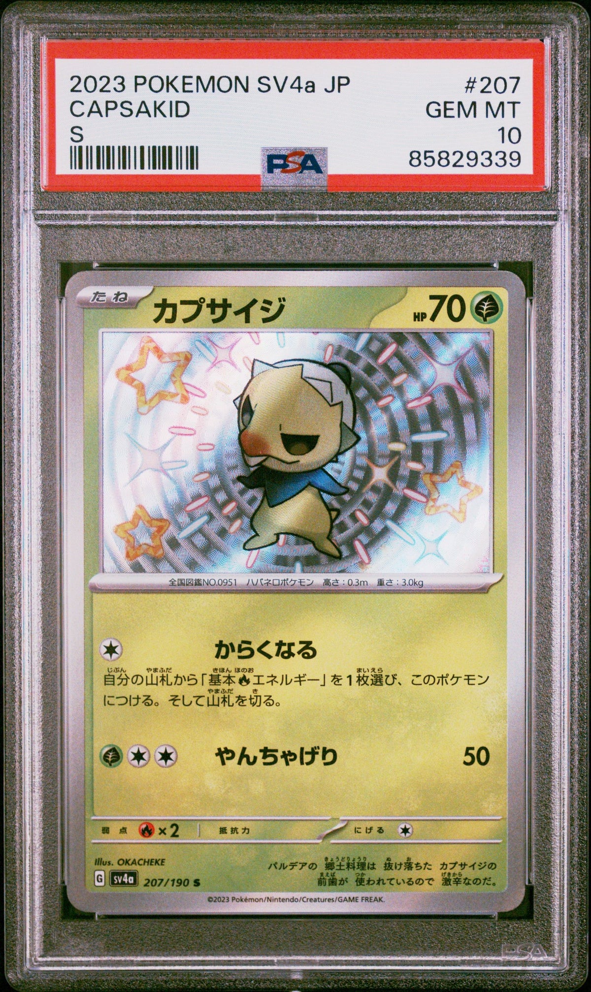 2023 Pokemon Japanese Sv4a-Shiny Treasure Ex Capsakid S PSA 10