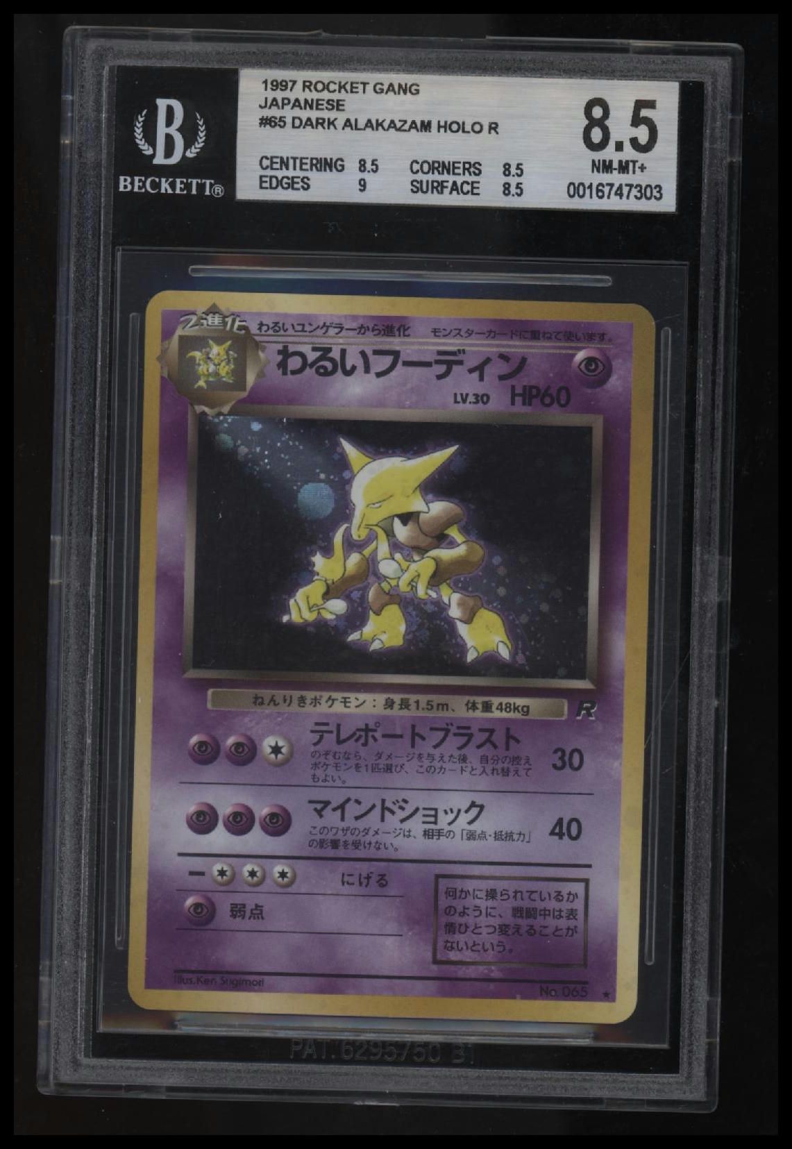 1997 Pokemon Rocket Gang Japanese Dark Alakazam HOLO R BGS 8.5