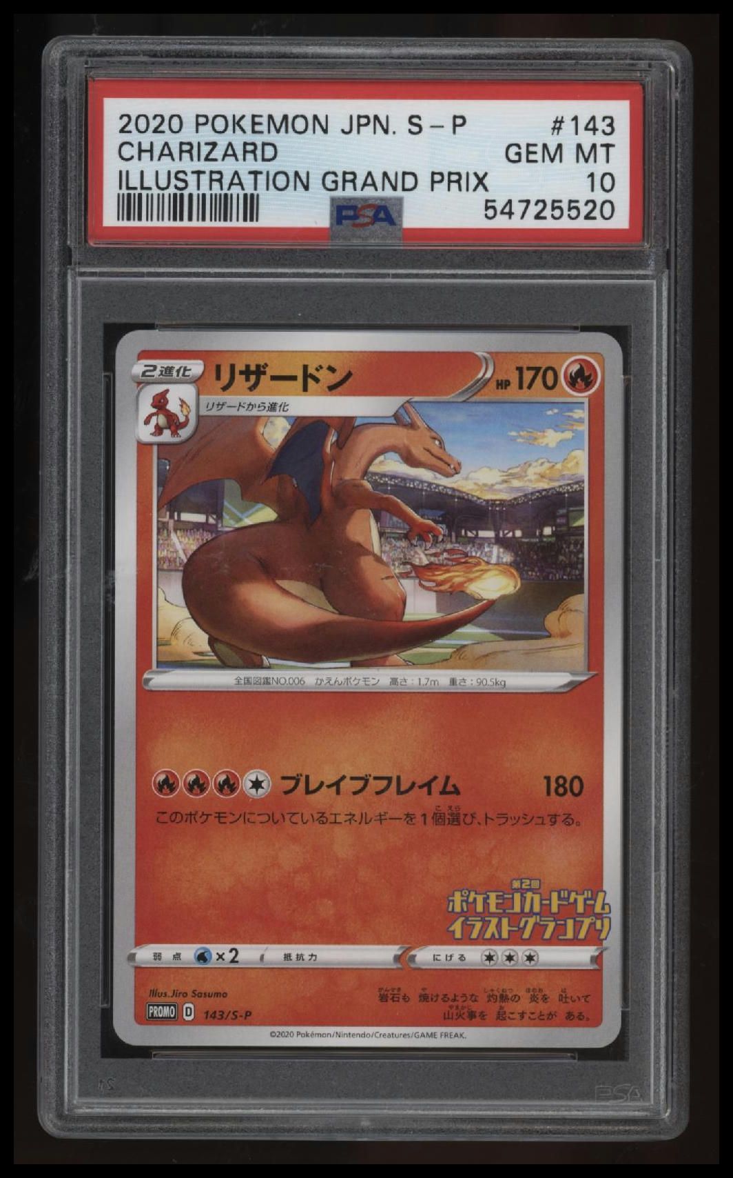 2020 Pokemon Japanese S Promo Charizard Illustration Grand Prix PSA 10