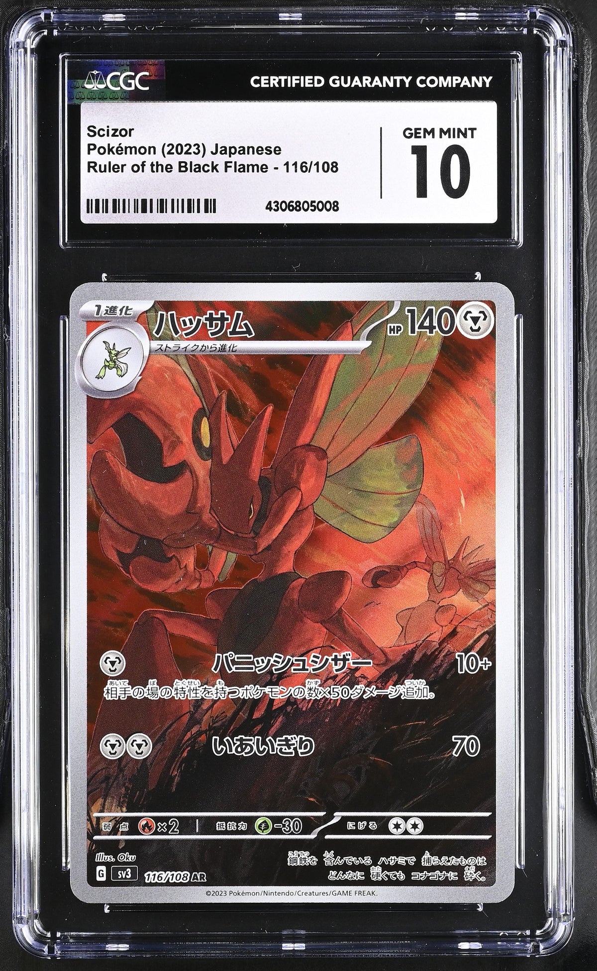 2023 Ruler of the Black Flame - sv3 Scizor CGC 10