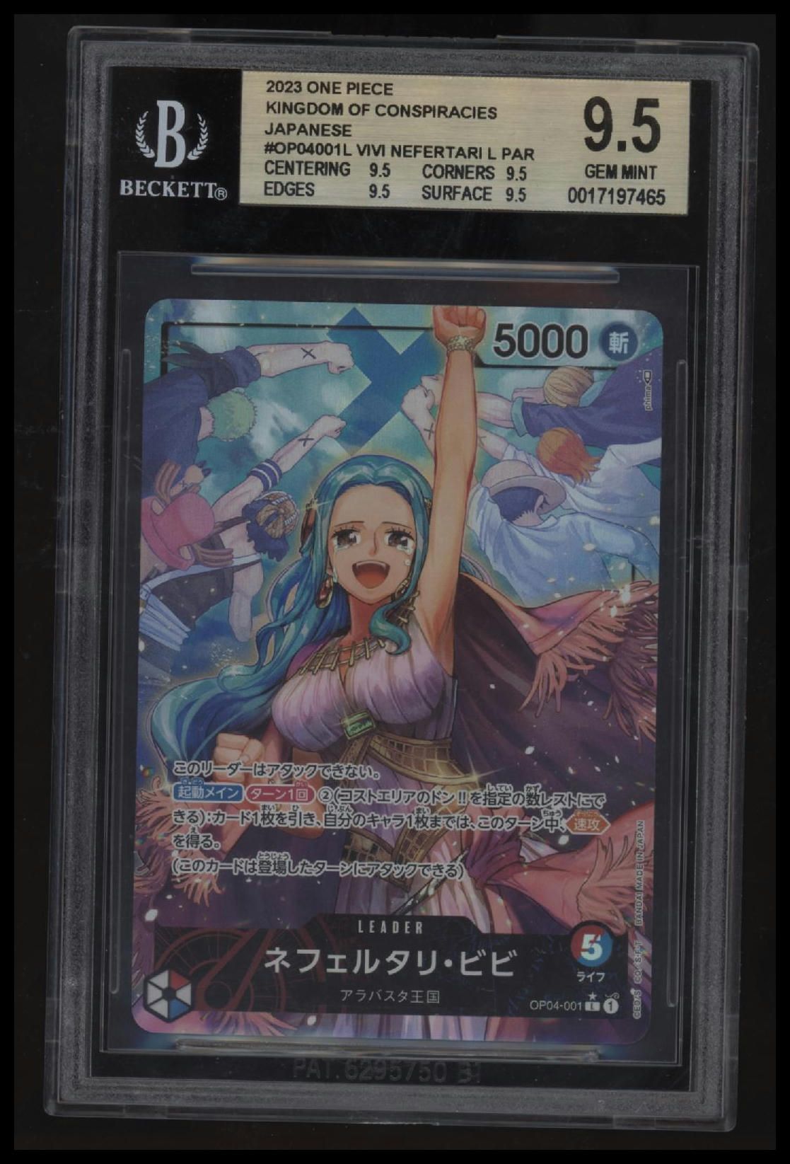 2023 One Piece Kingdoms of Intrigue Japanese Nefeltari Vivi L PAR BGS 9.5