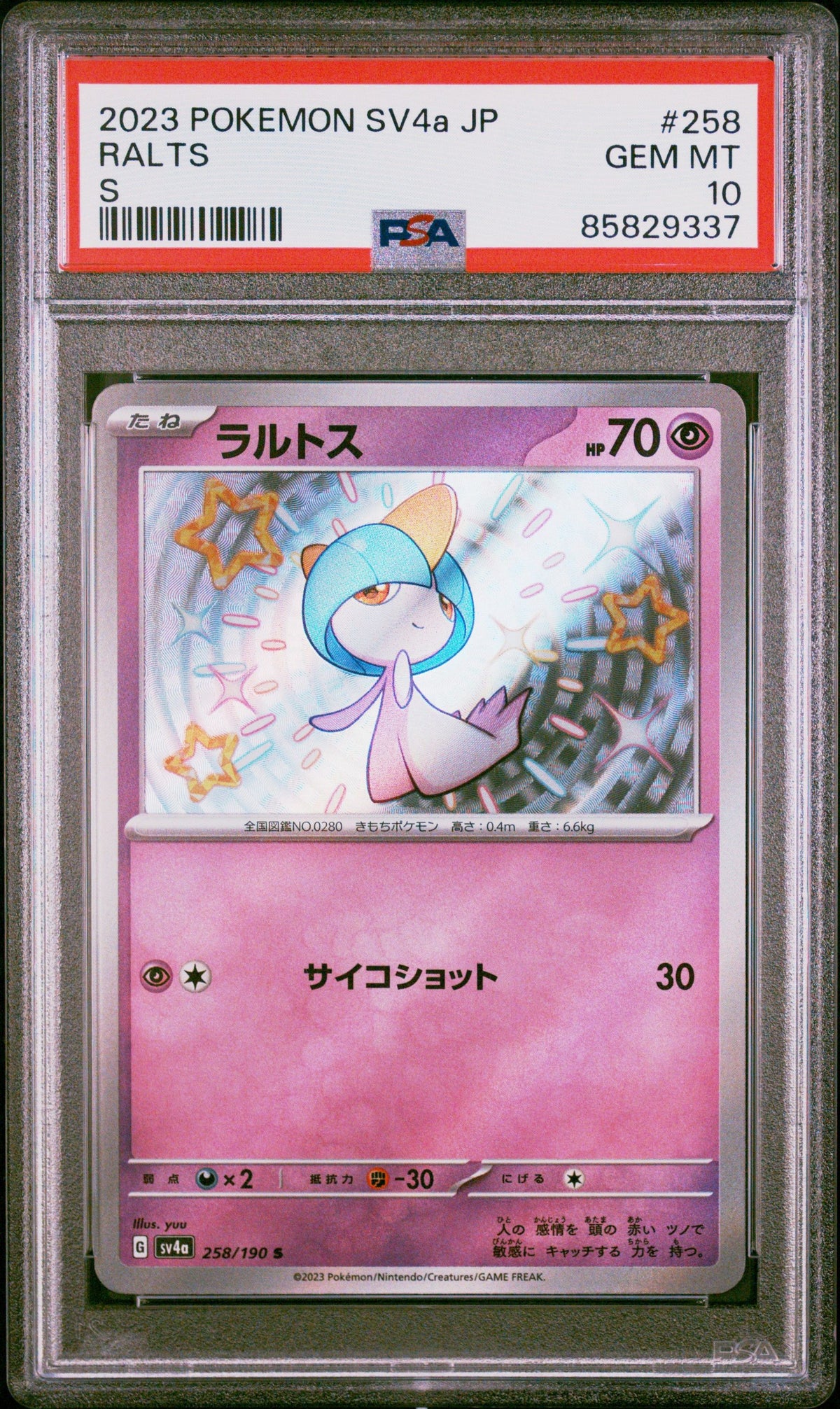 2023 Pokemon Japanese Sv4a-Shiny Treasure Ex Ralts S PSA 10