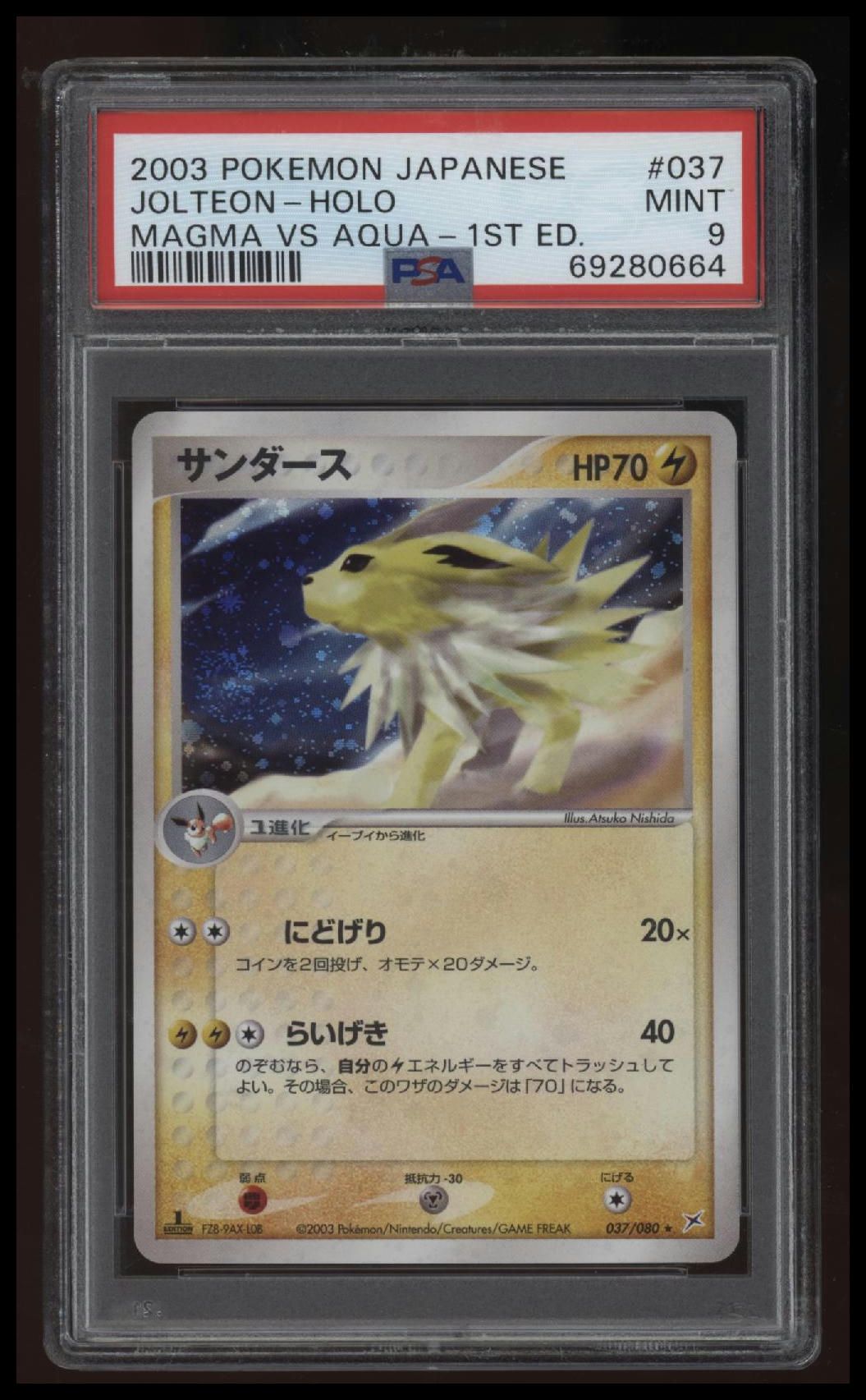 2003 Pokemon Japanese Magma Vs Aqua Jolteon-Holo Magma Vs Aqua-1st Ed. PSA 9