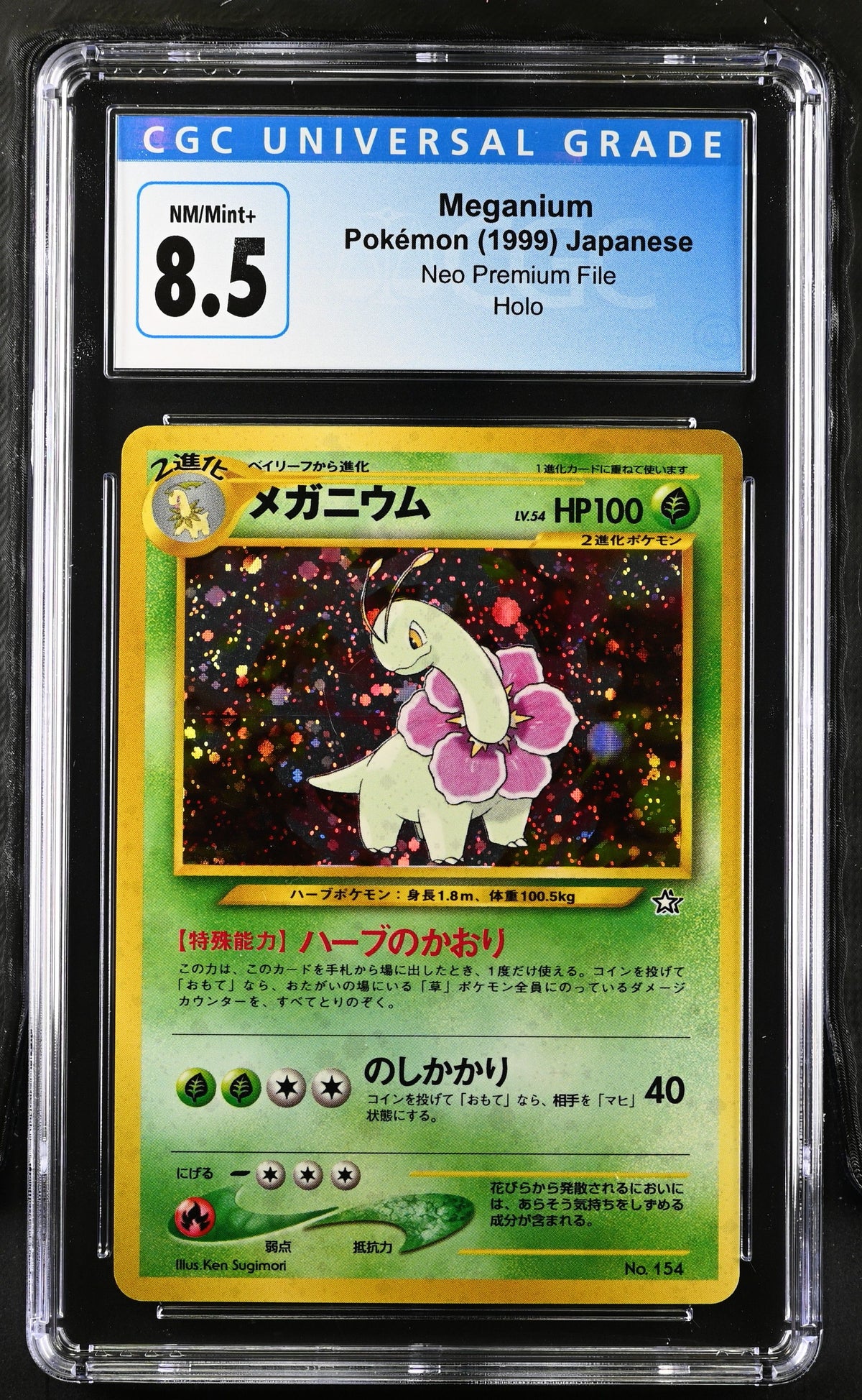 1999 Neo Premium File Meganium CGC 8.5