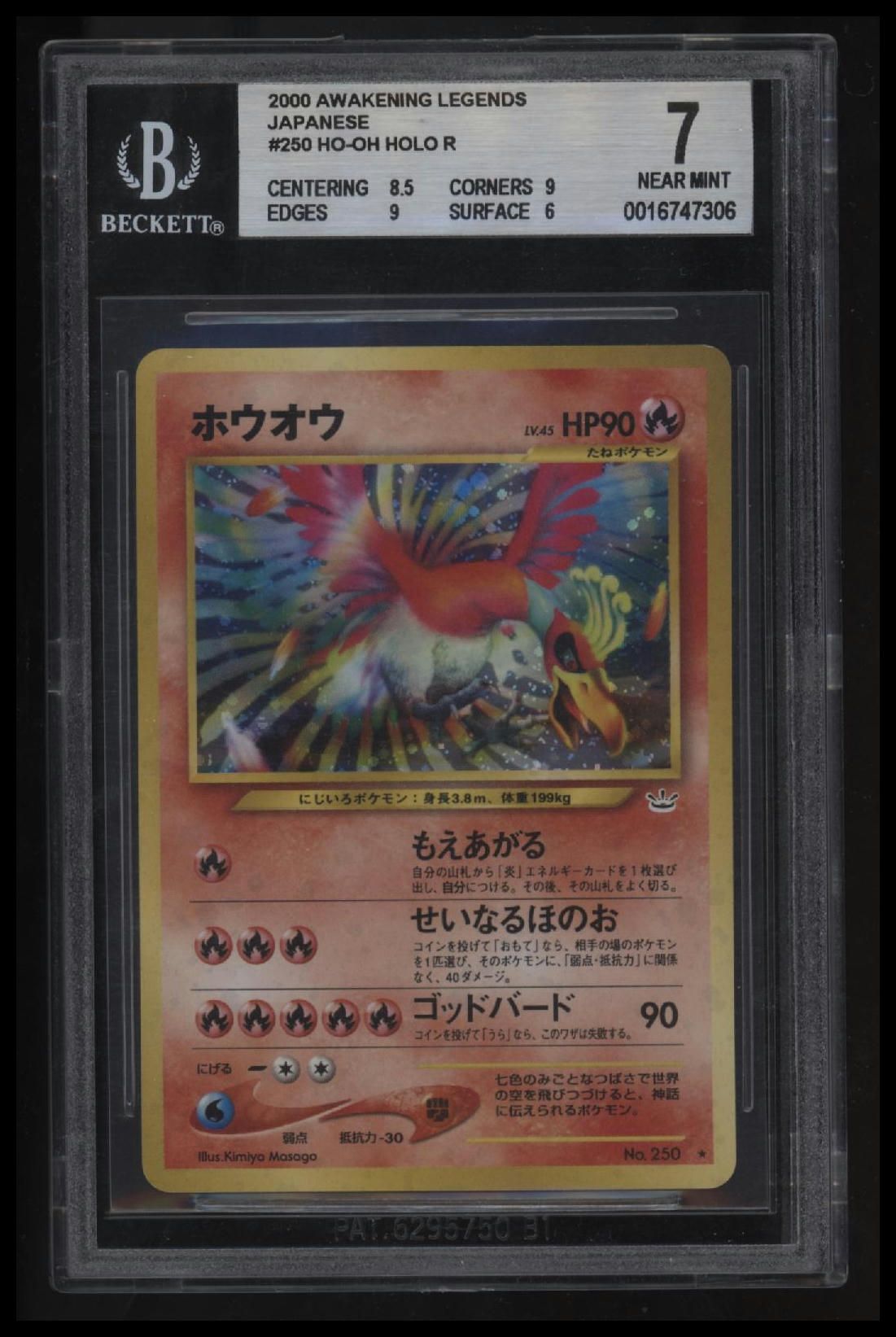 2000 Pokemon Awakening Legends Japanese Ho-oh HOLO R BGS 7.0