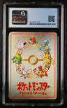 1998 Vending Series 3 (Pokeball Symbol. Glossy) Imakuni?'s PC CGC 8.5