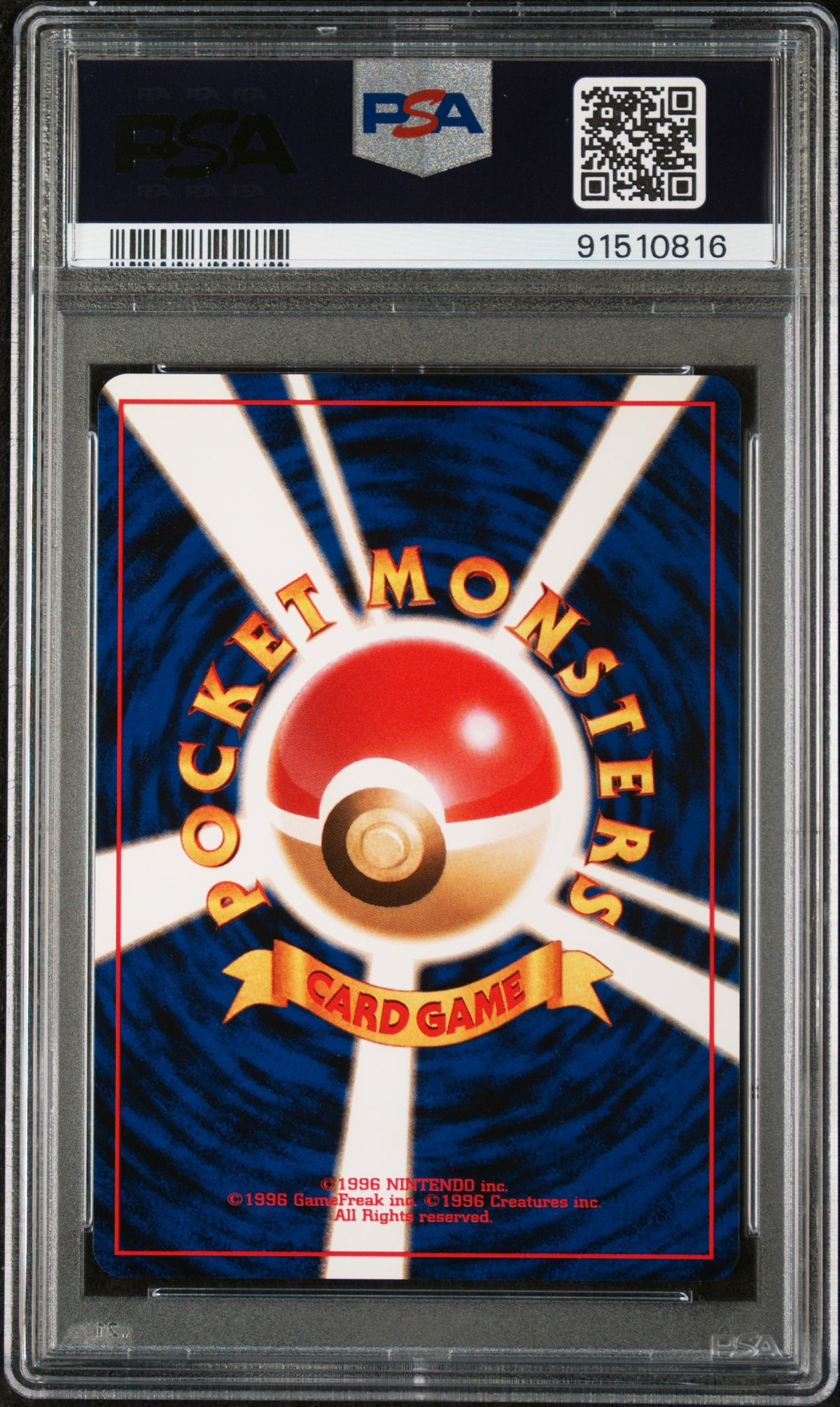 2000 Pokemon Japanese Neo Meganium-Holo Premium File PSA 9