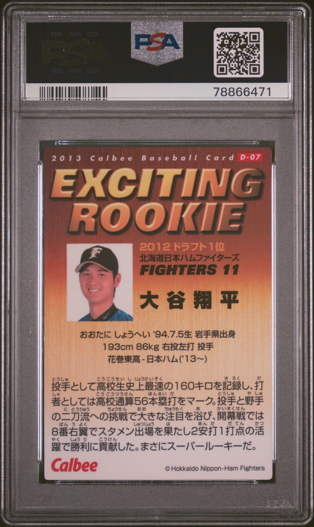 2013 Calbee Exciting Rookie Shohei Ohtani Exciting Rookie PSA 10