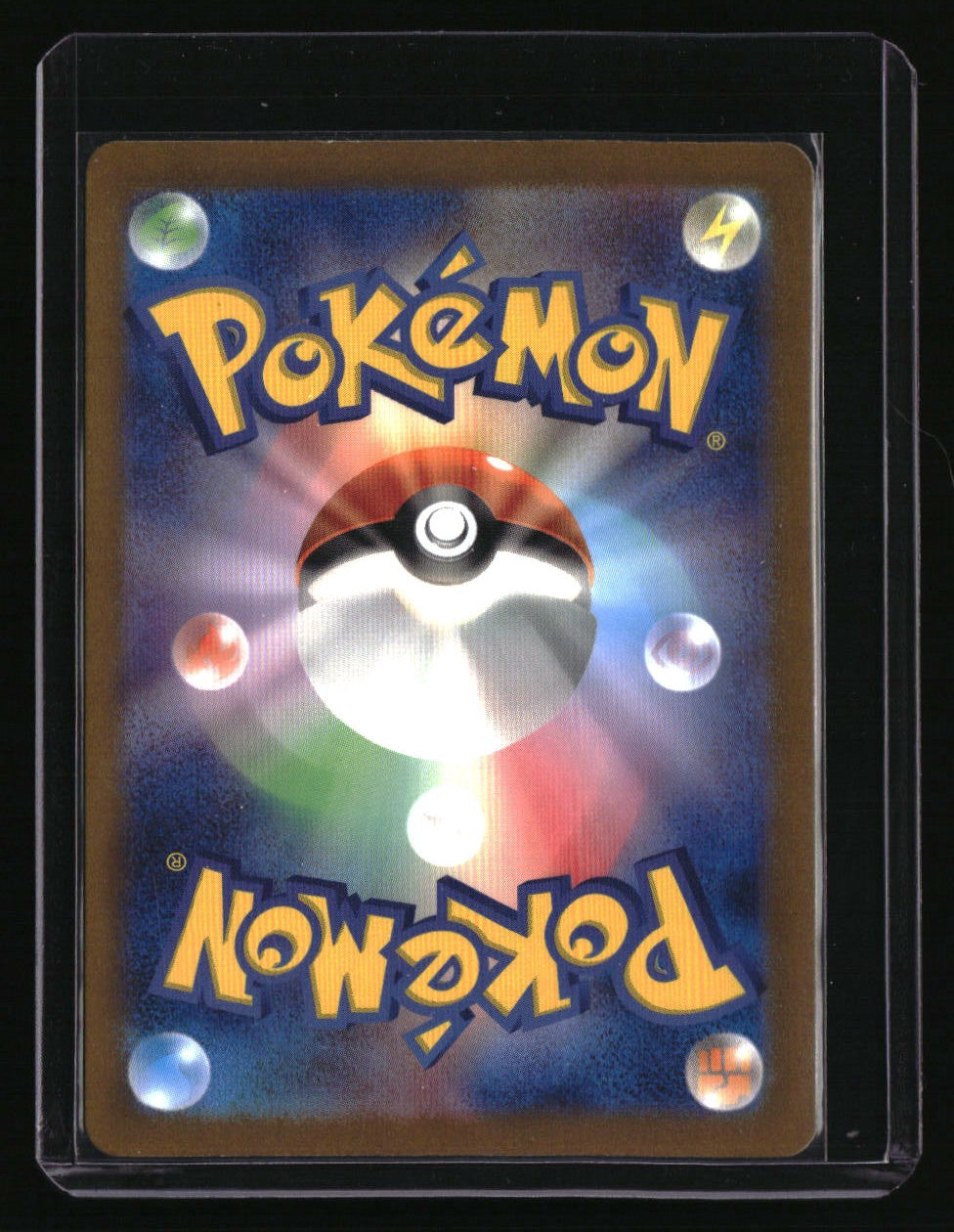Shiny Treasure Pikachu 236/190