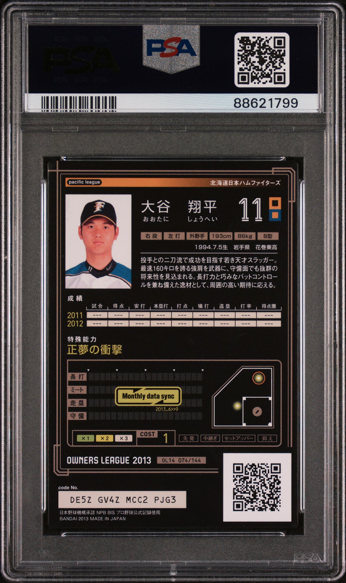 2013 Bandai Owners League 02 Shohei Ohtani Owners League 02 PSA 10