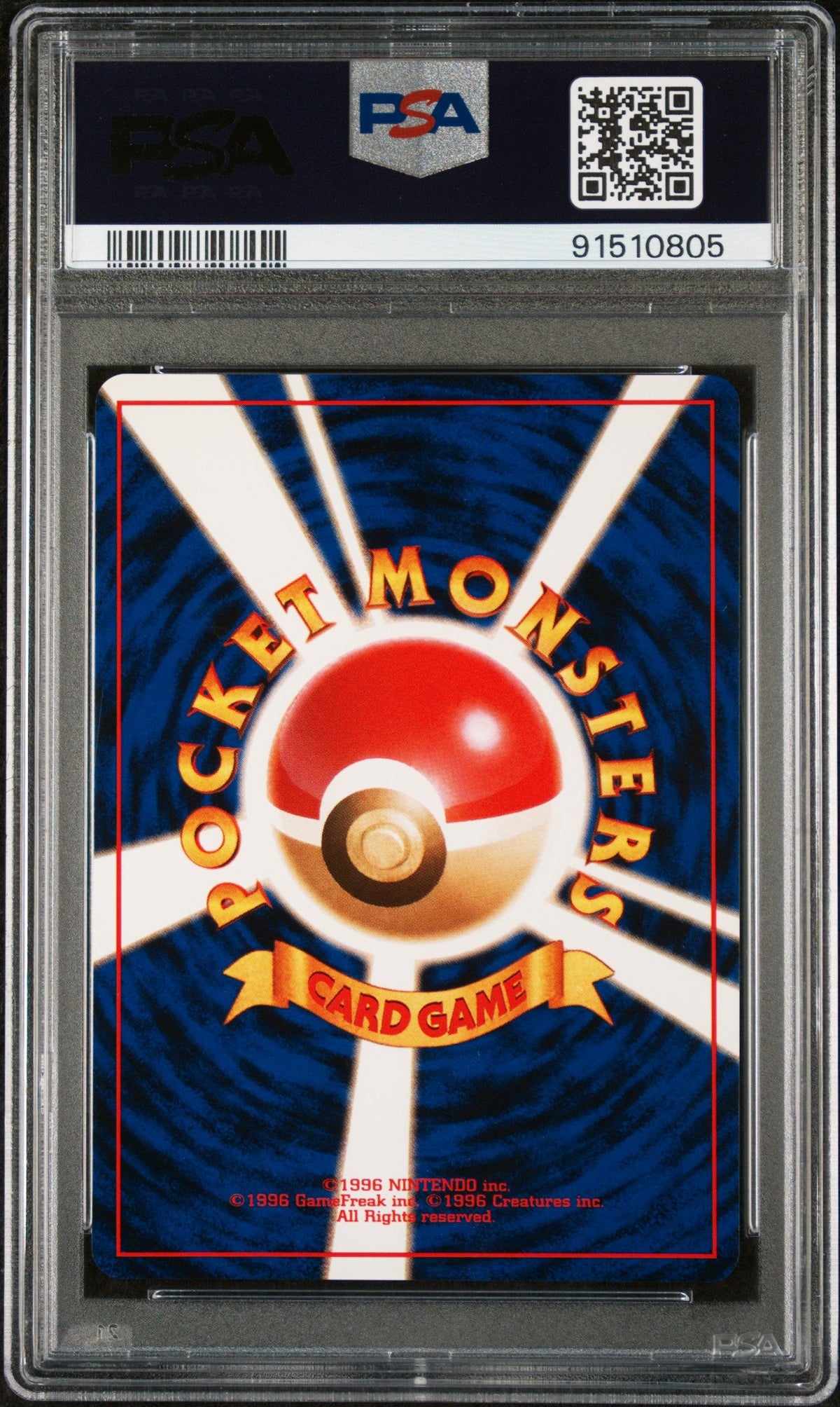 1996 Pokemon Japanese Basic Hitmonchan-Holo PSA 8