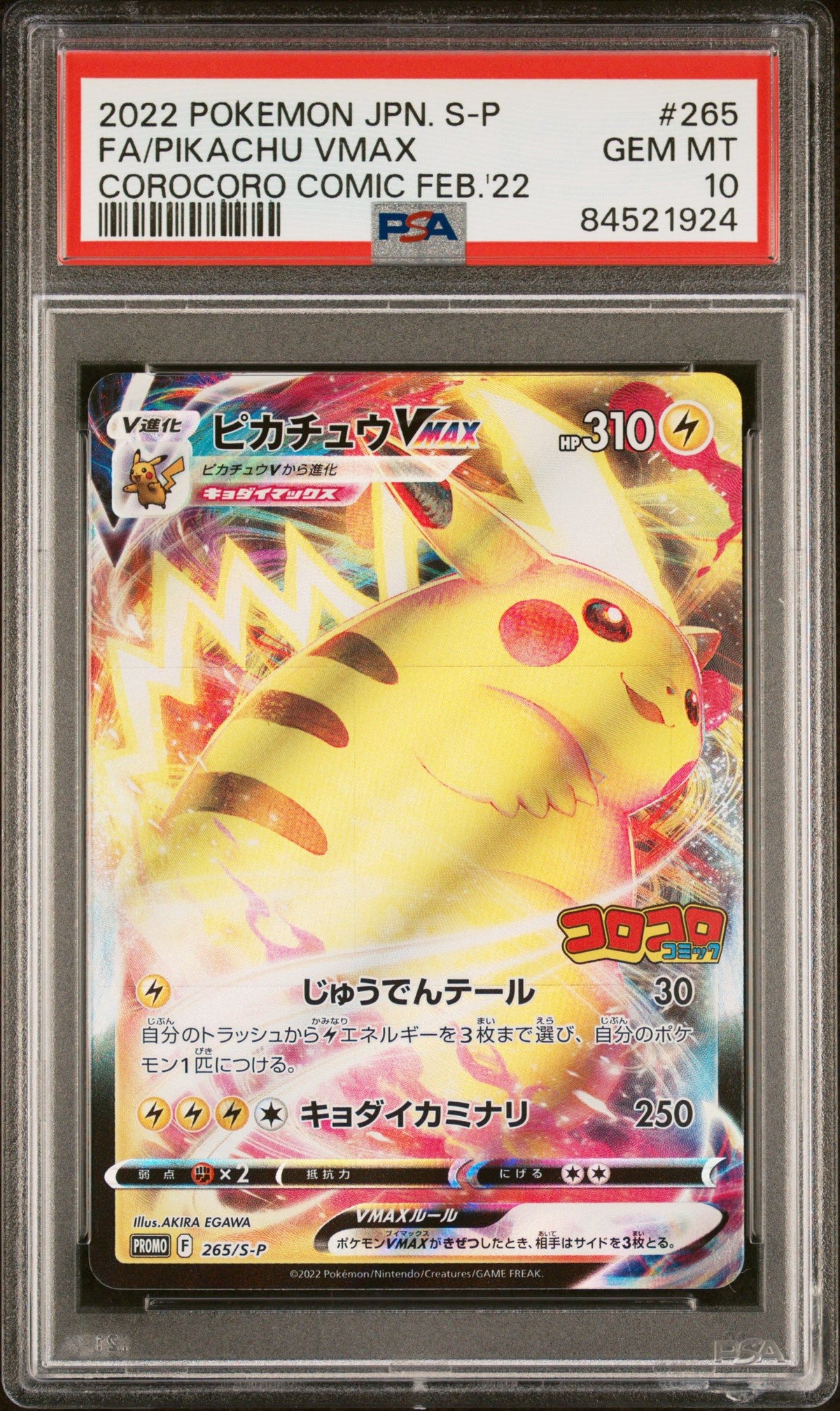 2022 Pokemon Japanese Promo Pikachu Vmax Corocoro Comic PSA 10 84521924