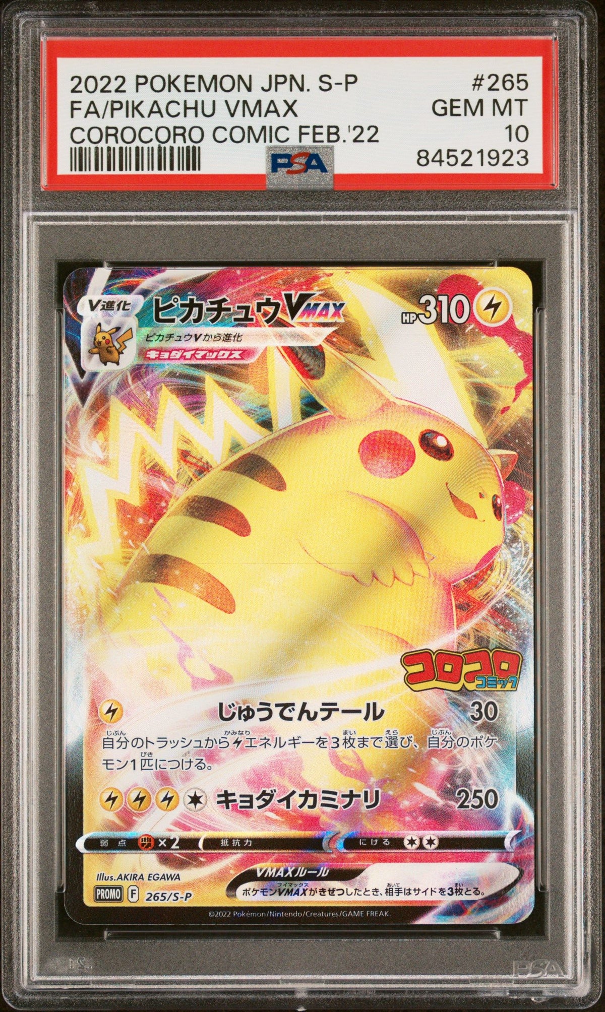 2022 Pokemon Japanese Promo Pikachu Vmax Corocoro Comic PSA 10 84521923