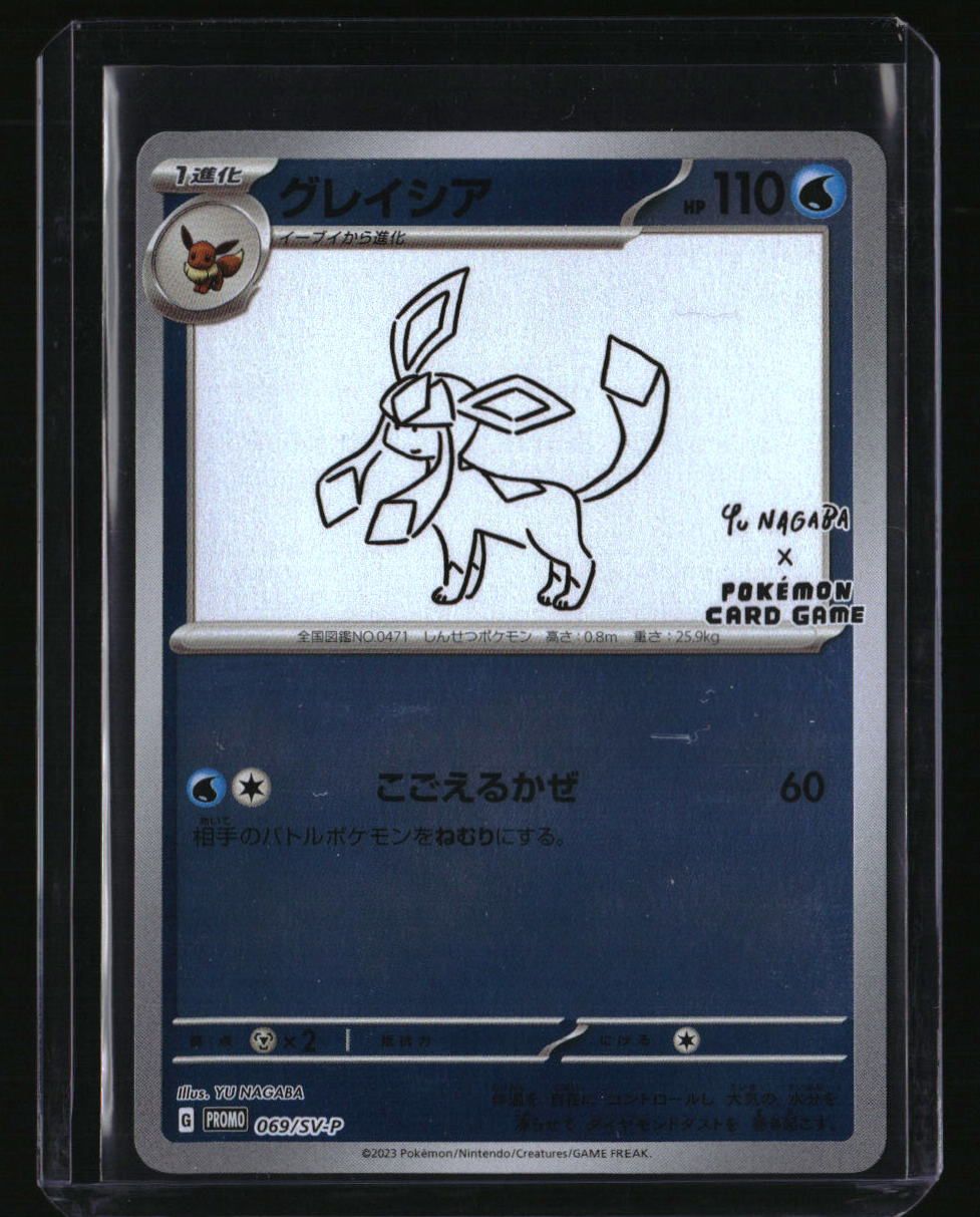 Miscellaneous Cards &amp; Products Glaceon (Yu Nagaba) 10001528