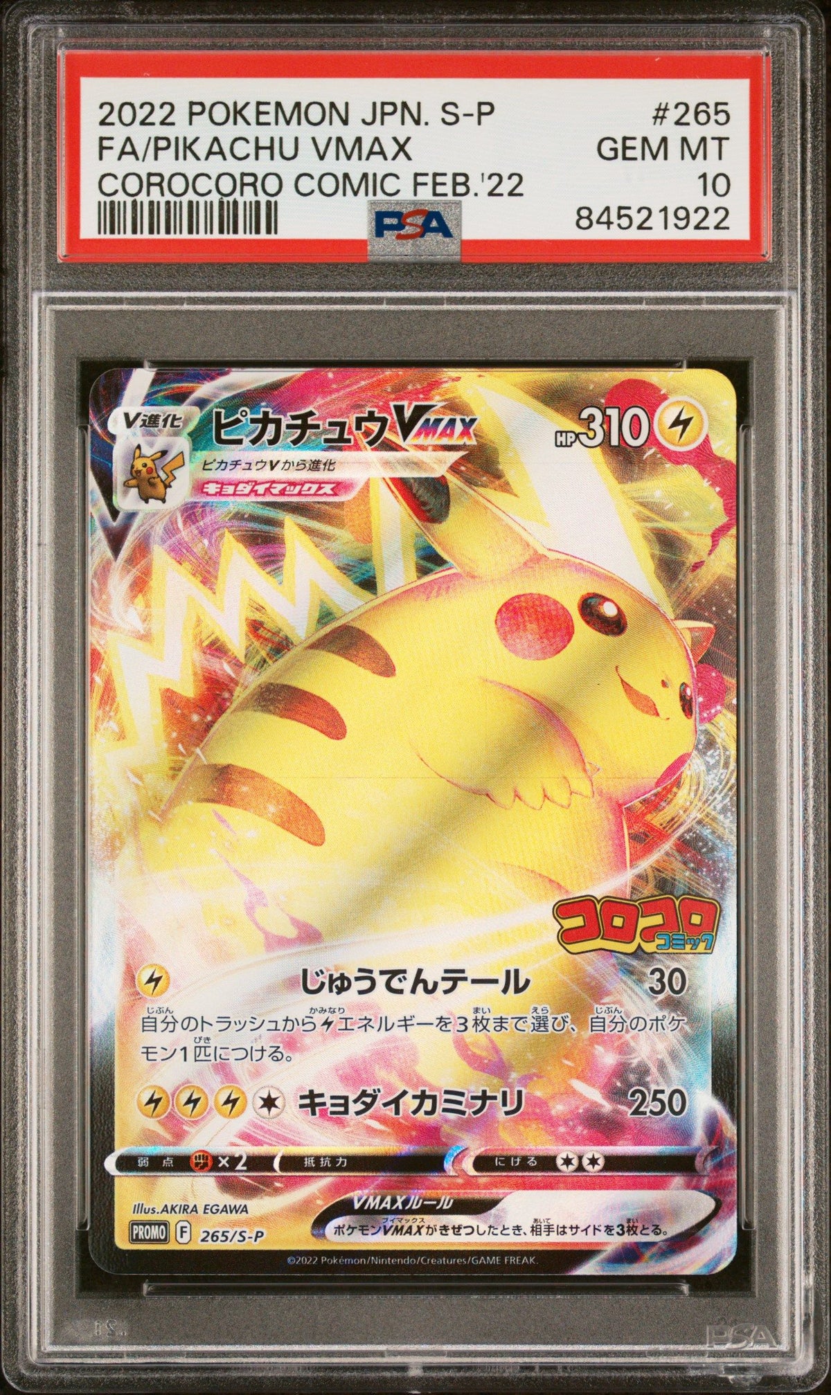 2022 Pokemon Japanese Promo Pikachu Vmax Corocoro Comic PSA 10 84521922