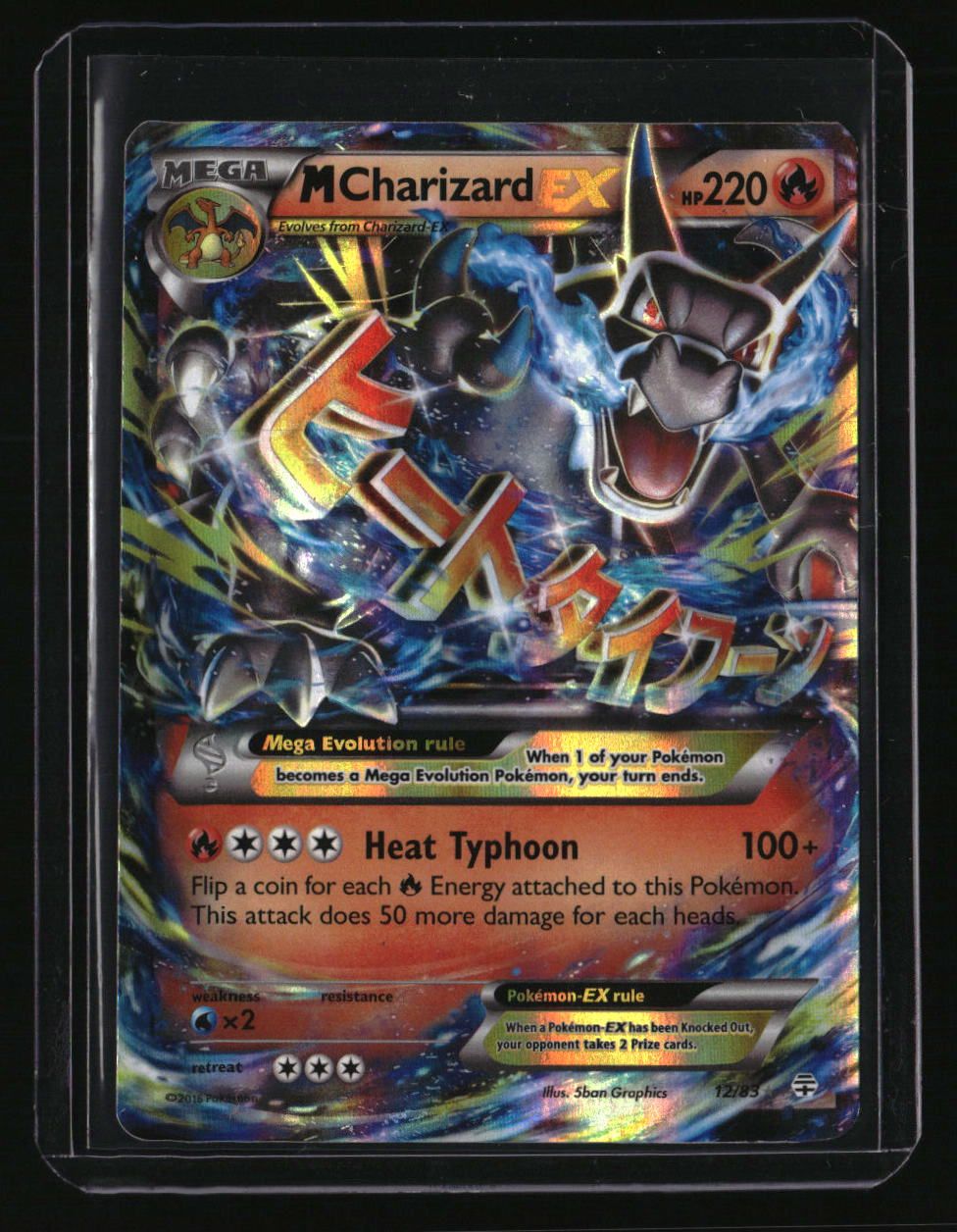 Generations M Charizard EX