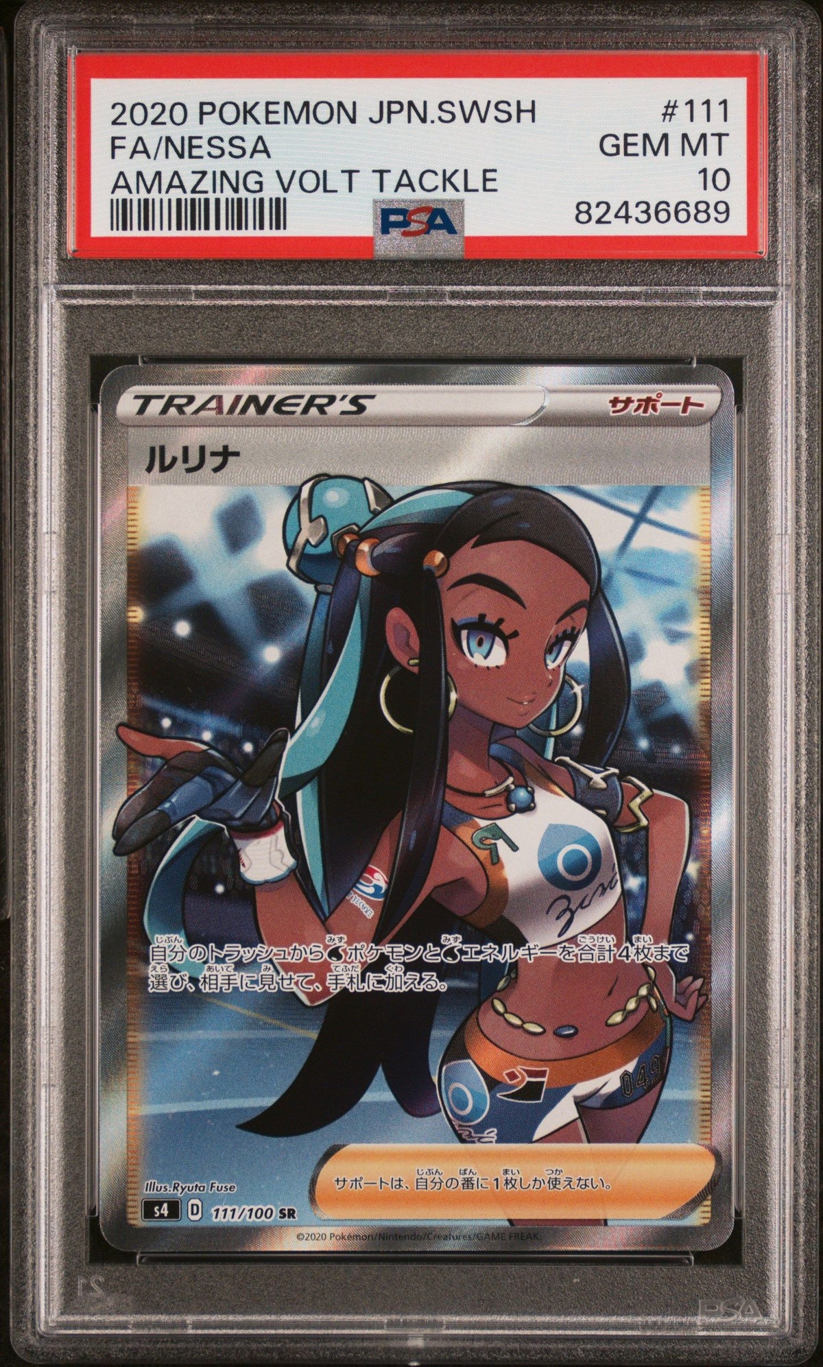 2020 Pokemon Japanese Amazing Volt Tackle Fa/Nessa PSA 10