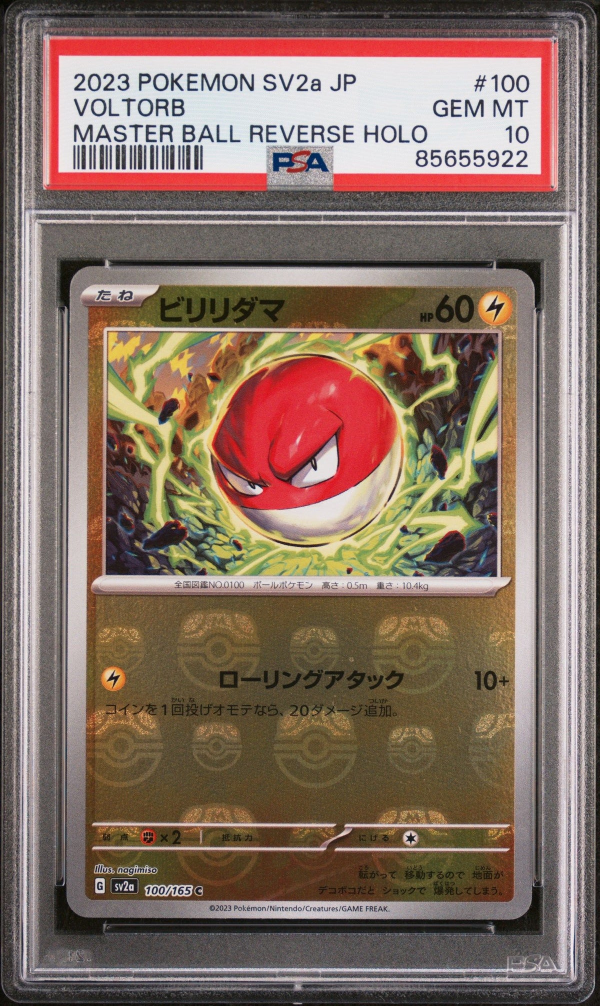 2023 Pokemon Japanese Sv2a-Pokemon 151 Voltorb Master Ball Reverse Holo PSA 10