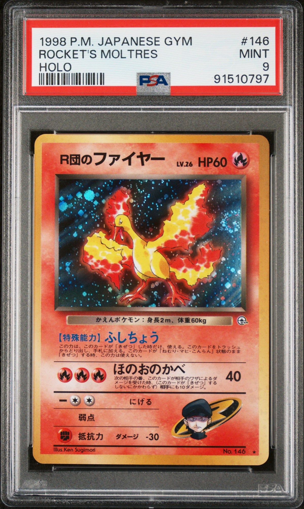 1998 Pokemon Japanese Gym Rocket&#39;S Moltres Holo PSA 9