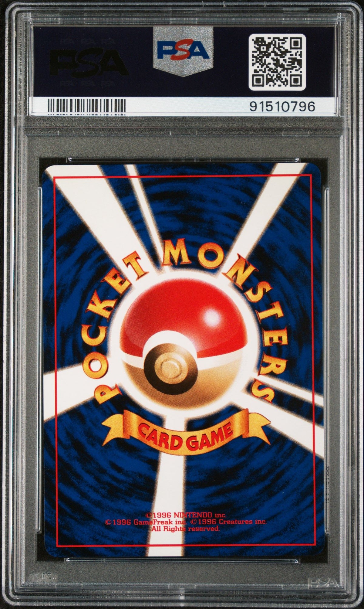 1998 Pokemon Japanese Gym Erika&#39;S Dragonair Holo PSA 9