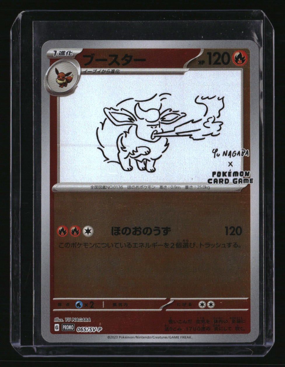 Miscellaneous Cards &amp; Products Flareon (Yu Nagaba)