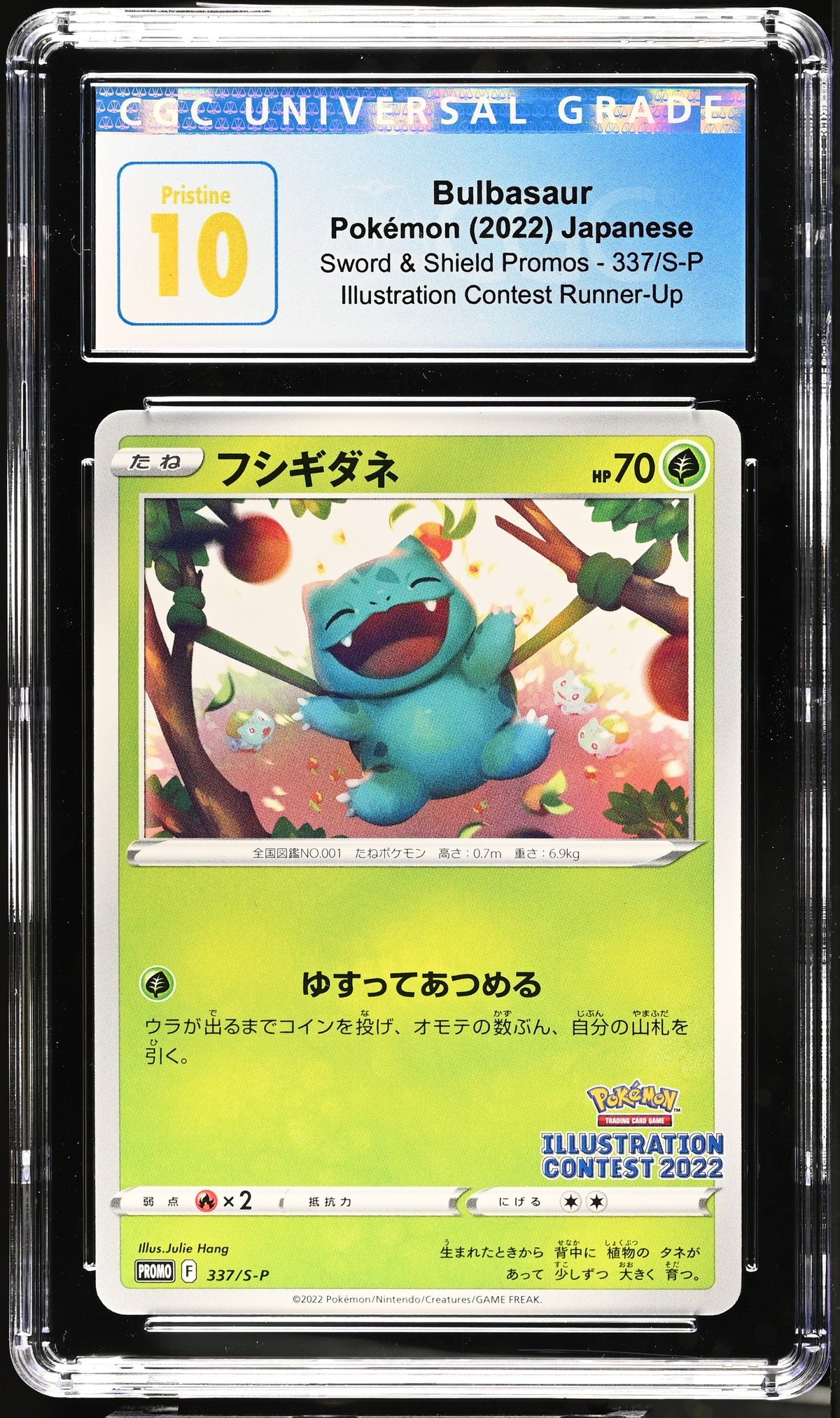 2022 Sword &amp; Shield Promos Bulbasaur CGC 10