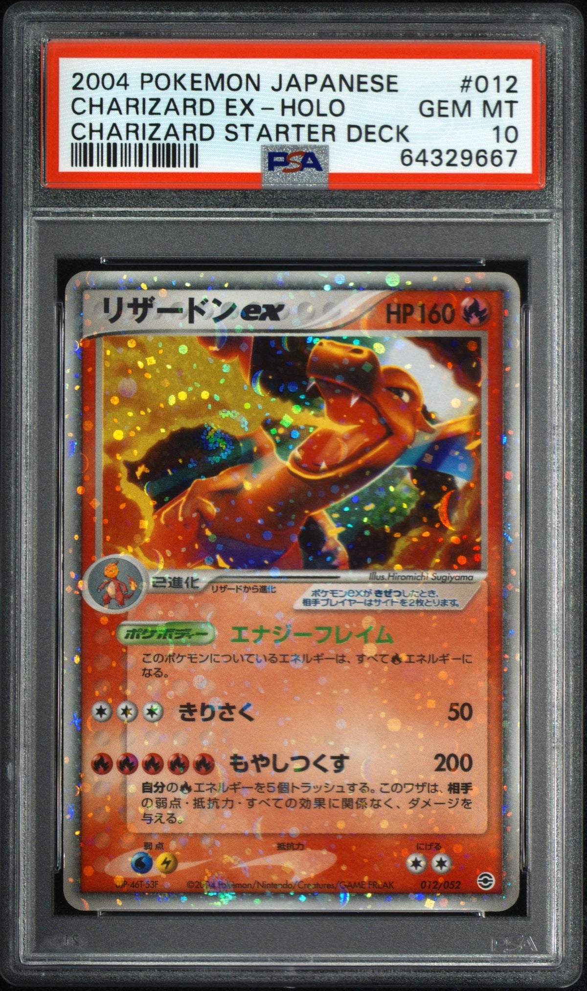 2004 Pokemon Japanese Charizard Ex-Holo Charizard Starter Deck PSA 10