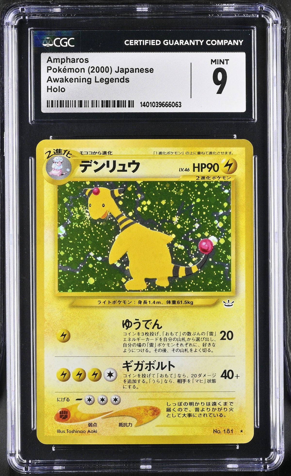 2000 Awakening Legends Ampharos CGC 9