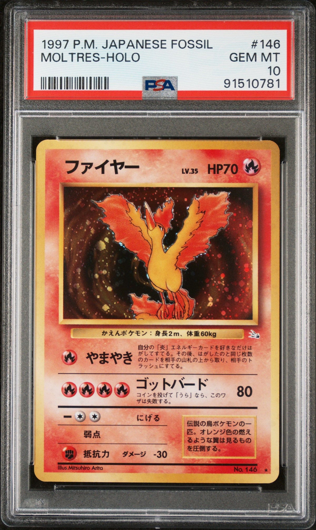 1997 Pokemon Japanese Fossil Moltres-Holo PSA 10