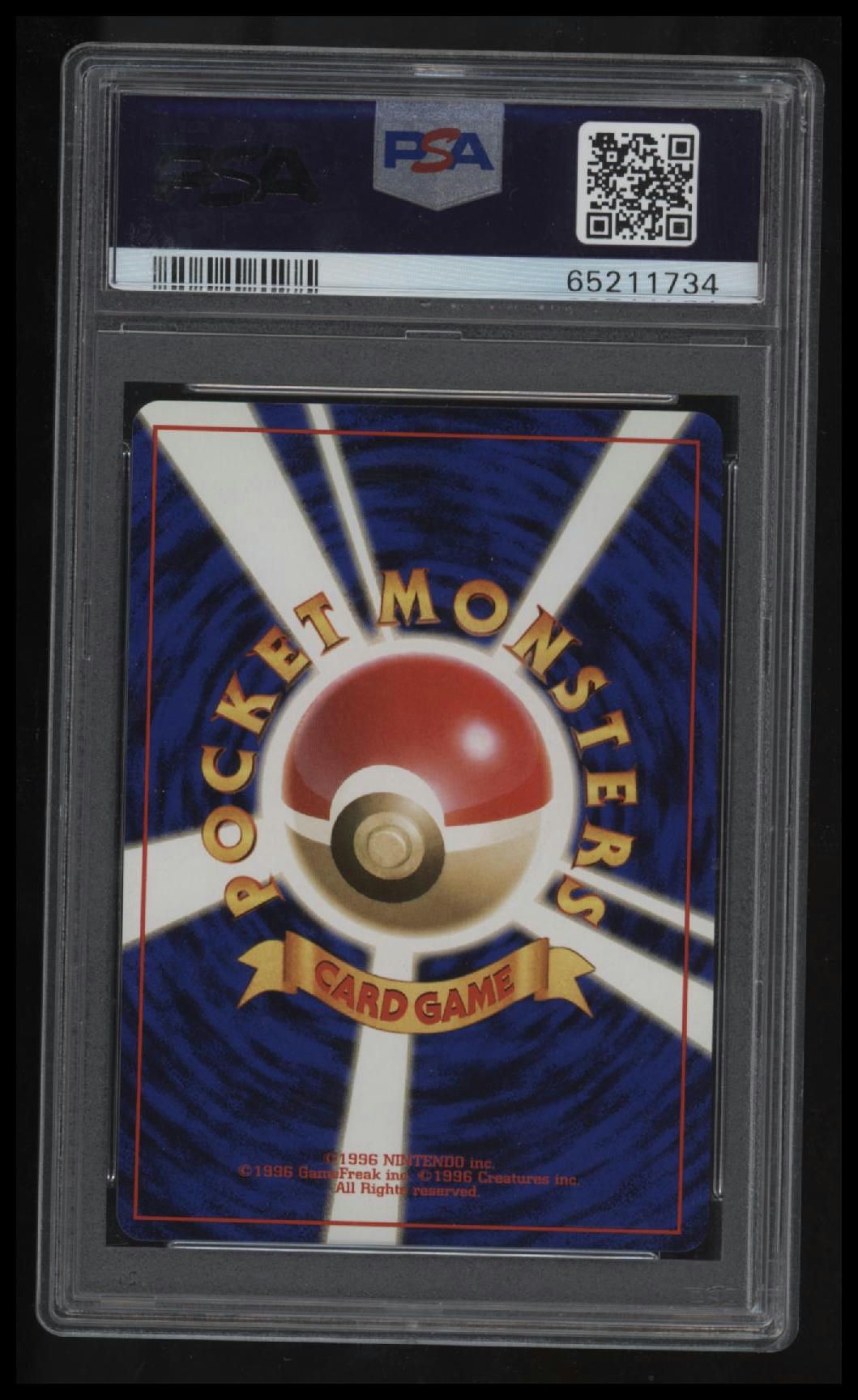 1996 Pokemon Japanese Basic Gyarados-Holo PSA 9