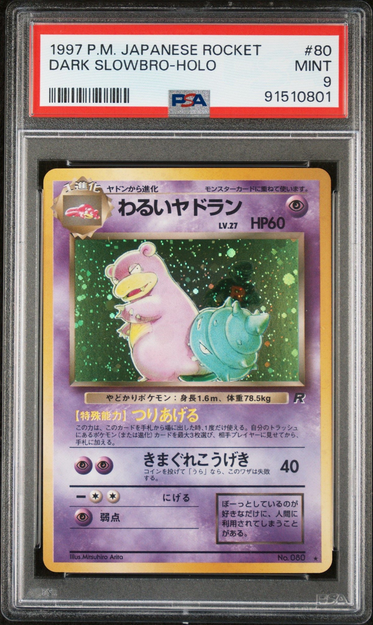 1997 Pokemon Japanese Rocket Dark Slowbro-Holo PSA 9