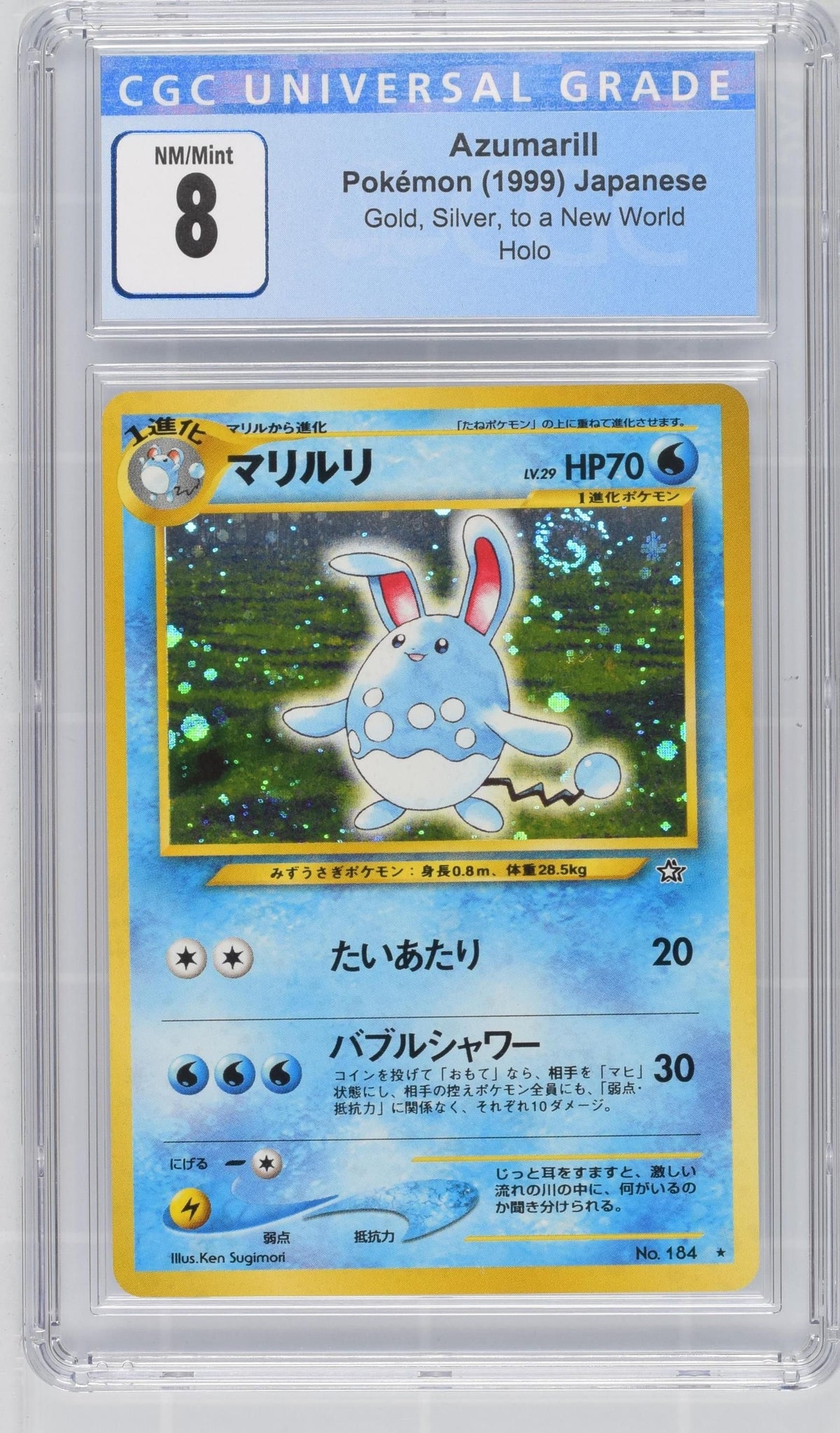 2000 Gold, Silver, to a New World Azumarill CGC 8