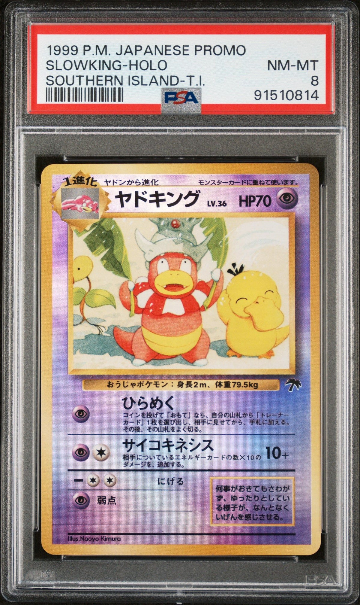 1999 Pokemon Japanese Promo Southern Islands Slowking-Holo PSA 8