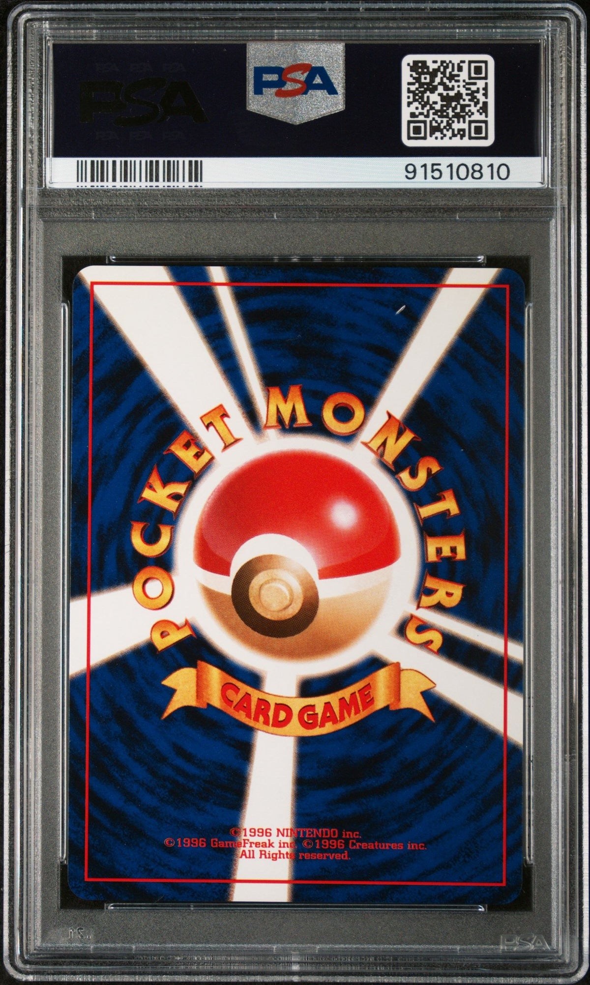 1996 Pokemon Japanese Basic Gyarados-Holo PSA 9