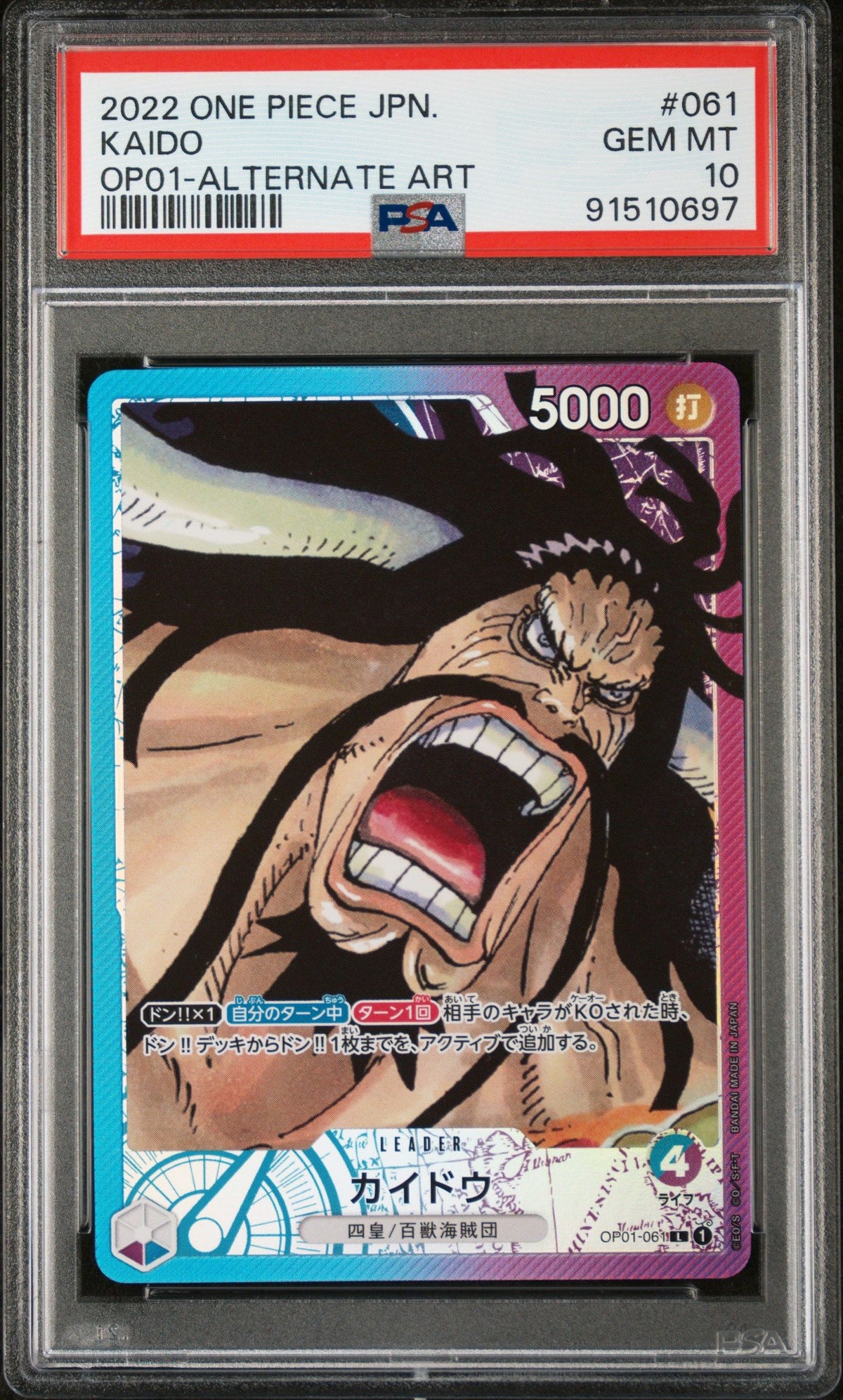 2022 One Piece Japanese Romance Dawn Kaido Op01-Alternate Art PSA 10