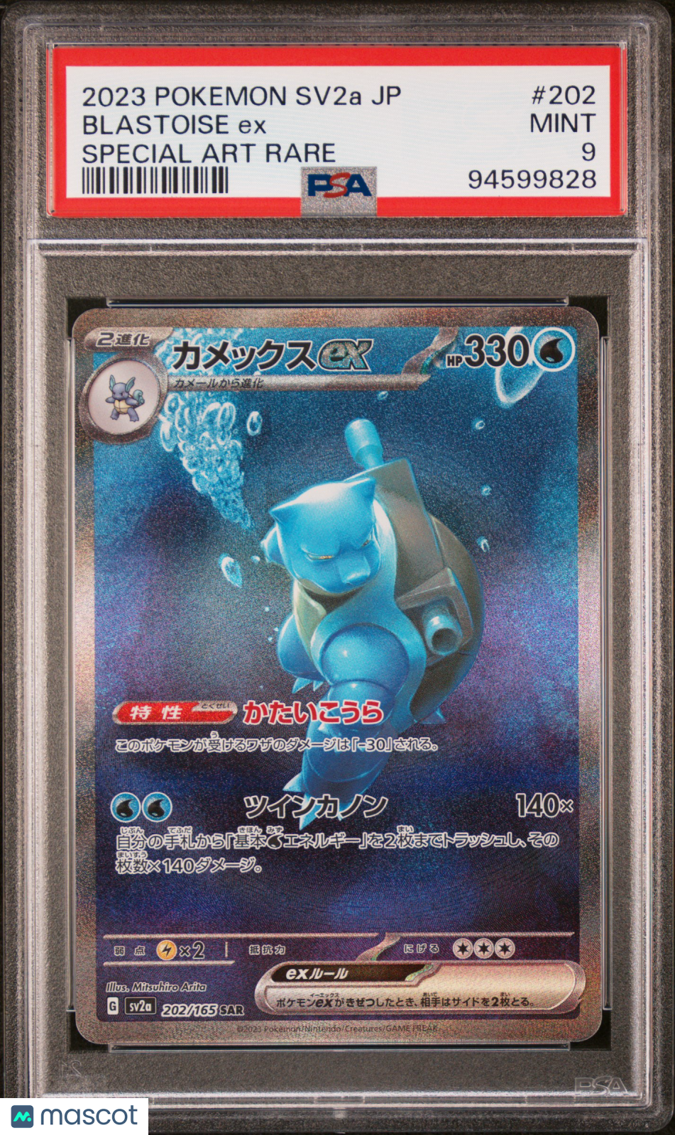 2023 Pokemon Japanese Sv2a-Pokemon 151 Blastoise Ex Special Art Rare PSA 9